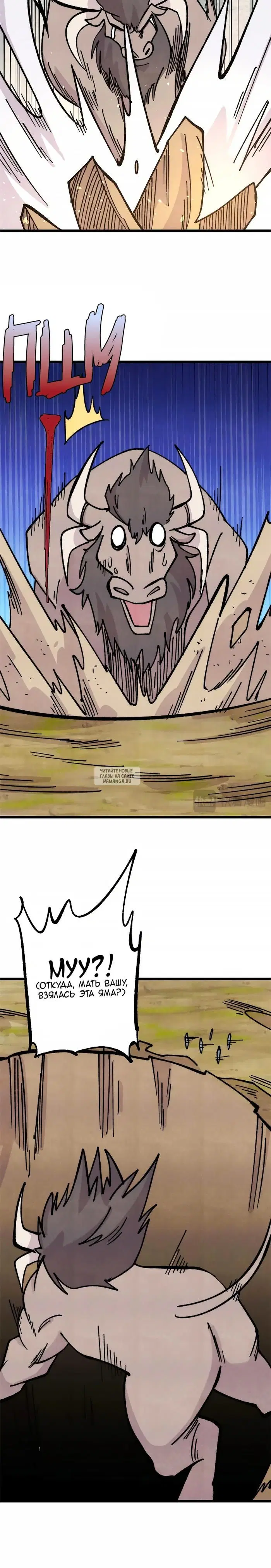 Page 12.000