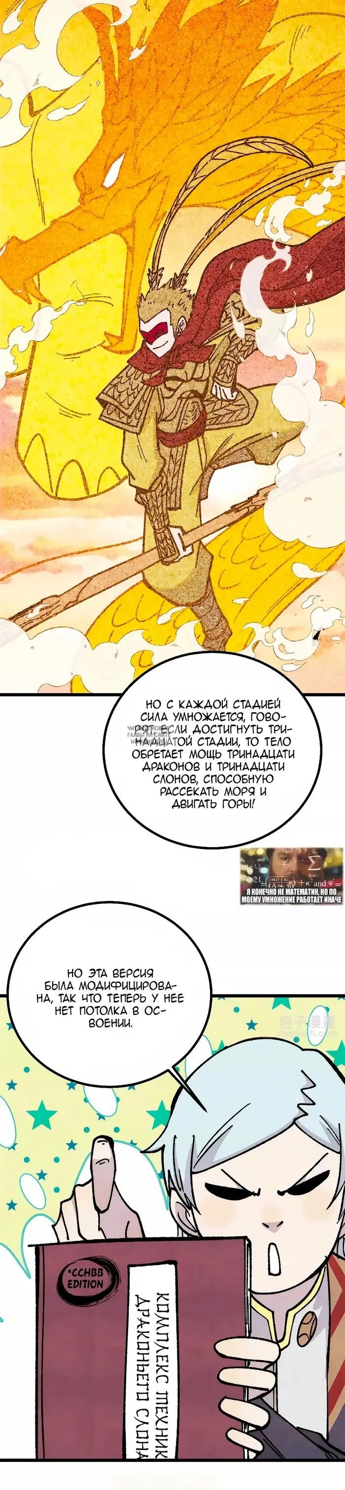 Page 12.000