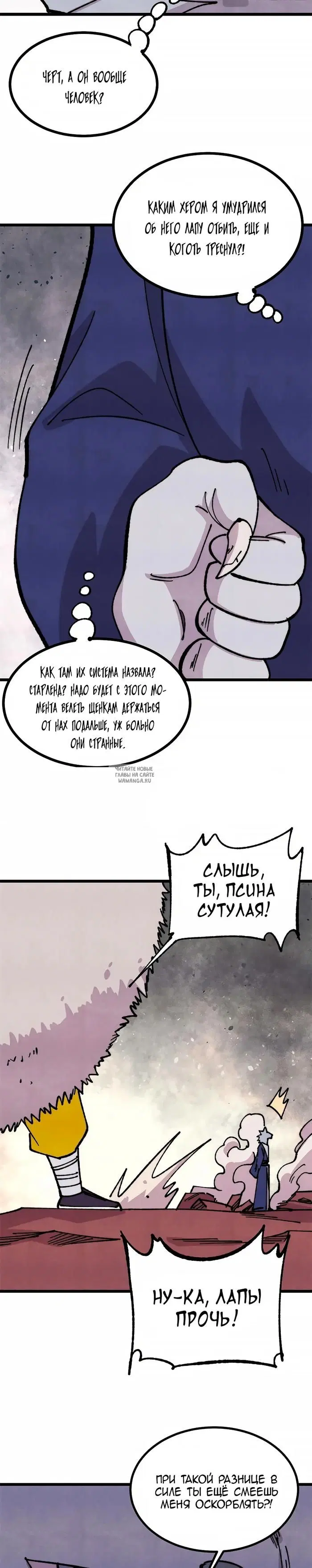 Page 12.000