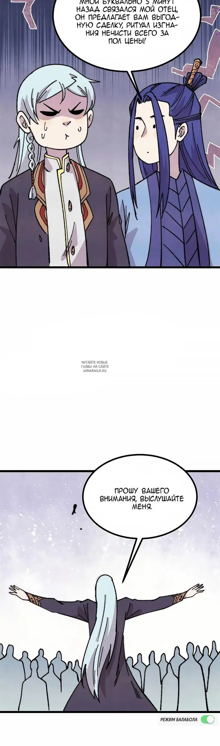 Page 12.000