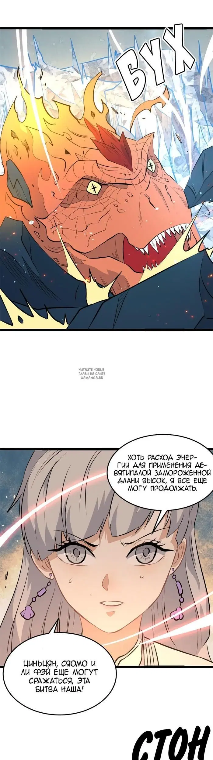 Page 13.000