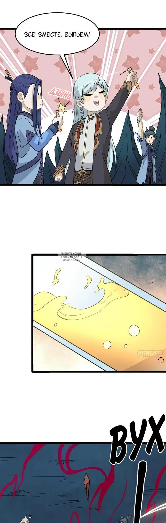 Page 13.000