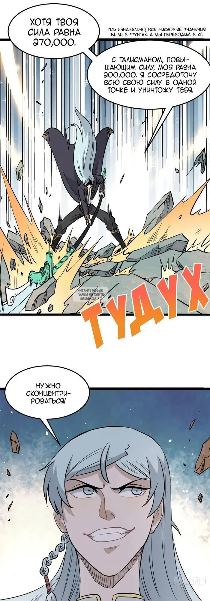 Page 13.000