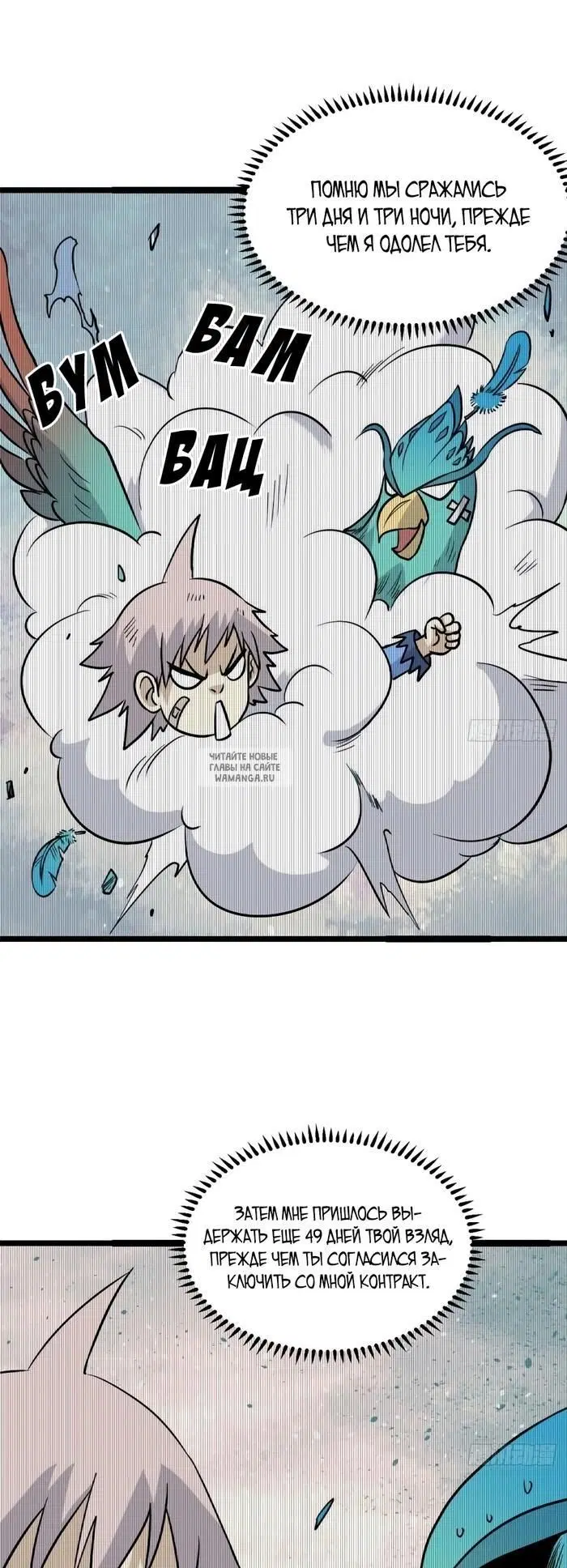 Page 13.000