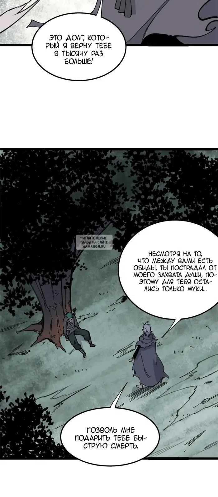 Page 13.000