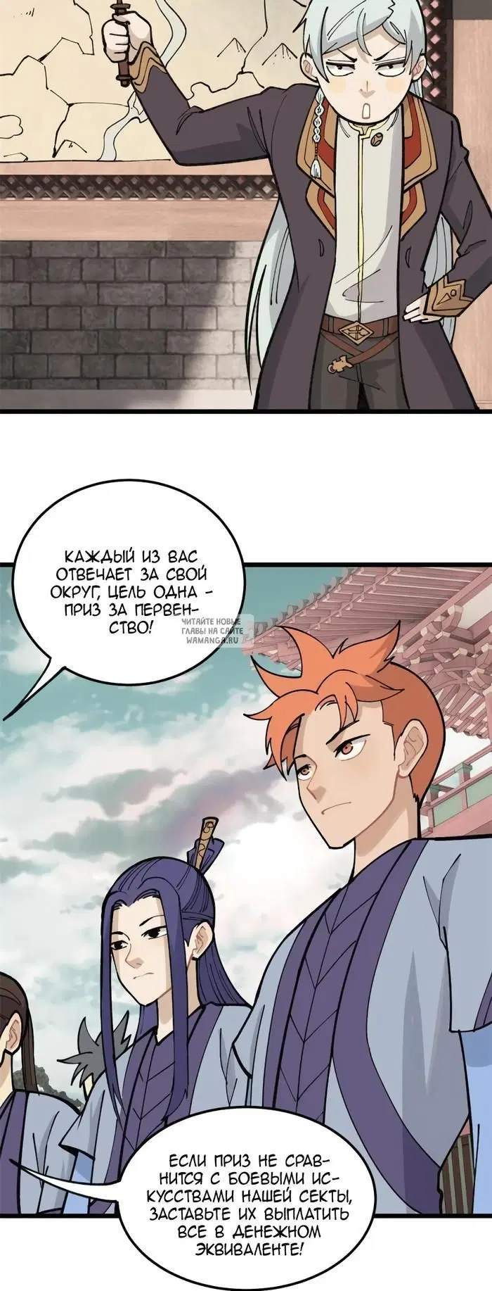 Page 13.000