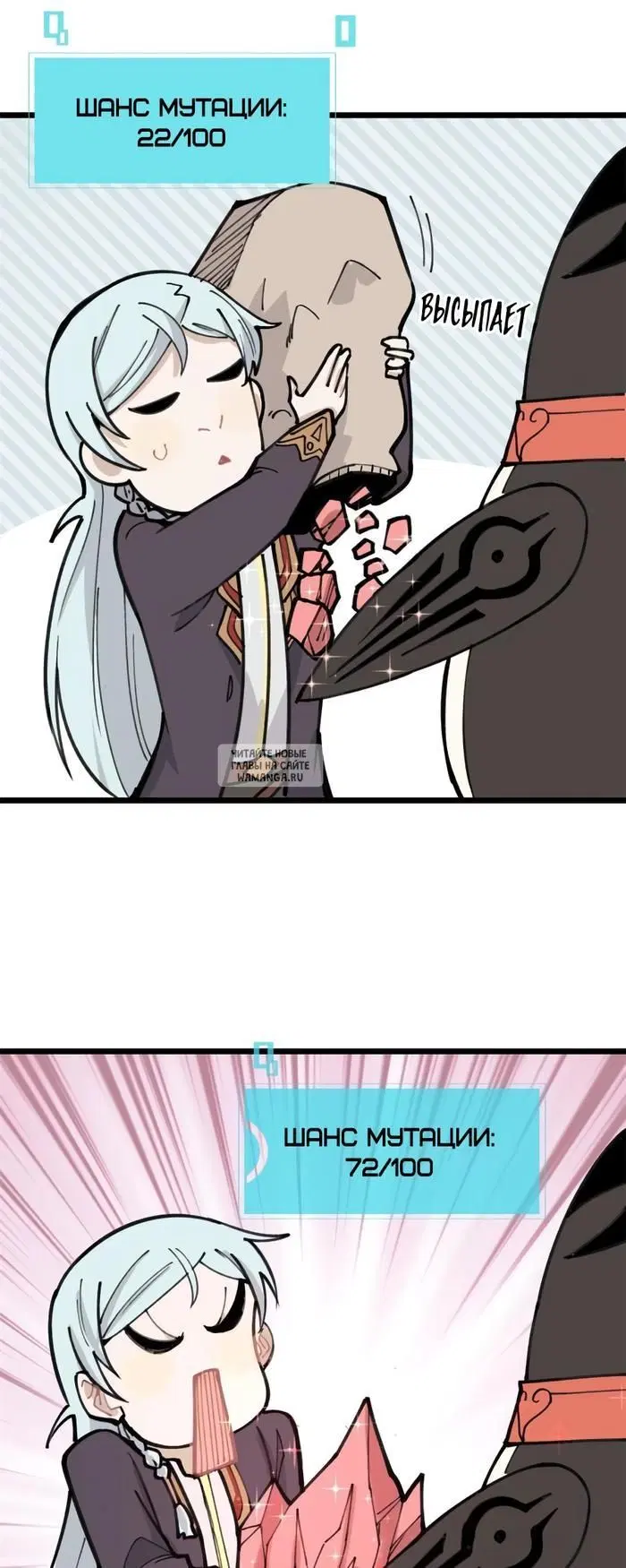 Page 13.000