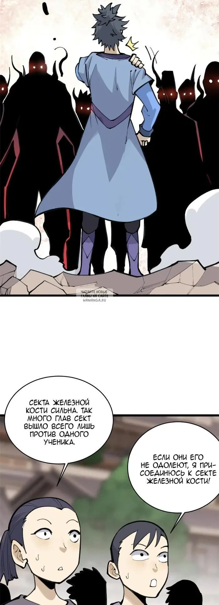 Page 13.000