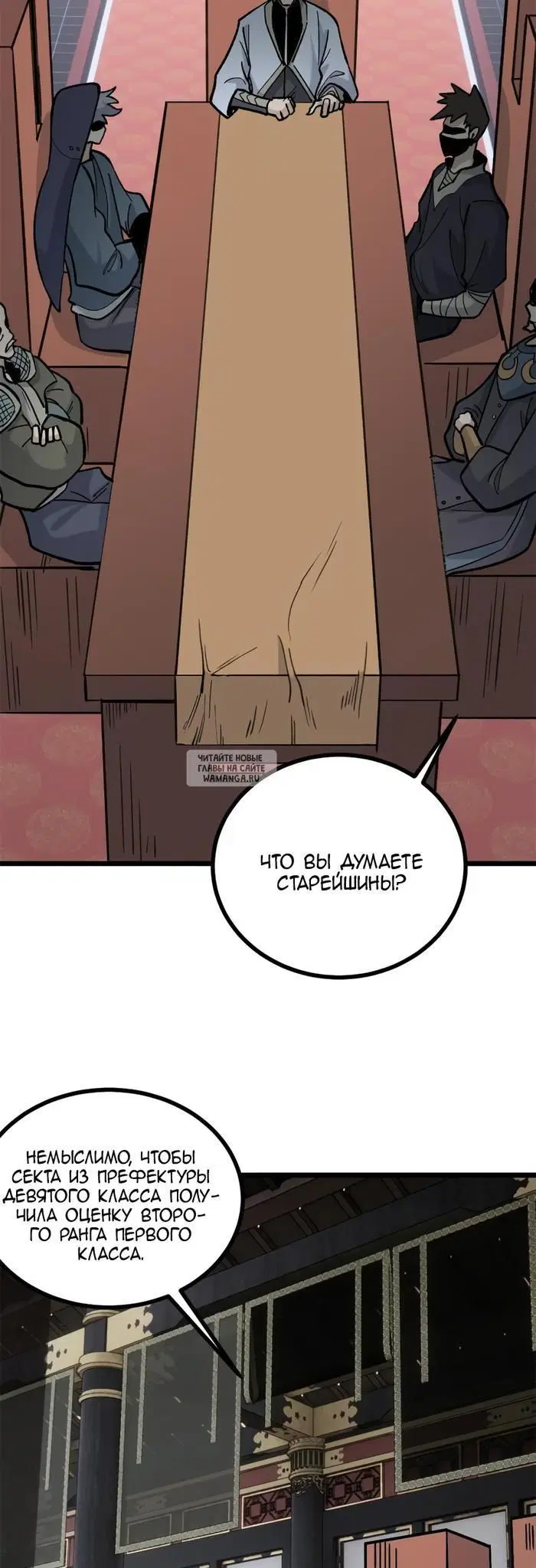 Page 13.000