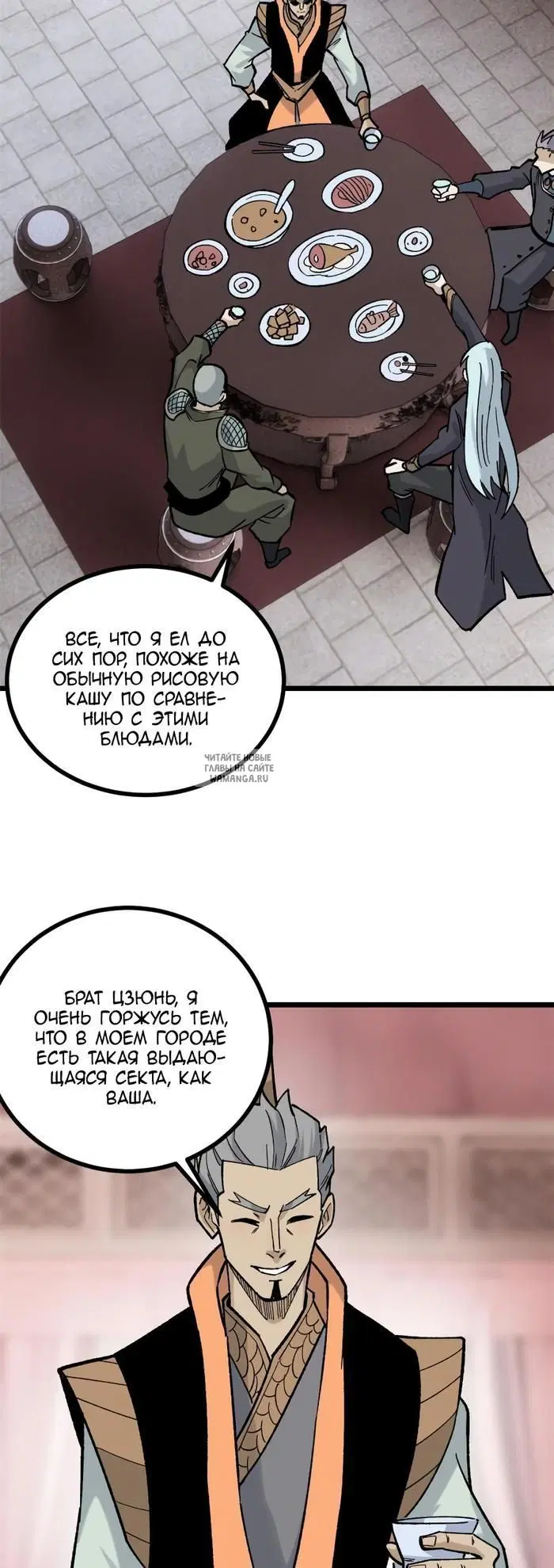 Page 13.000