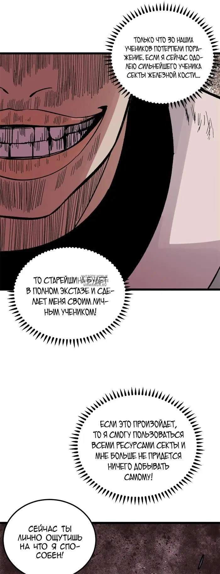 Page 13.000