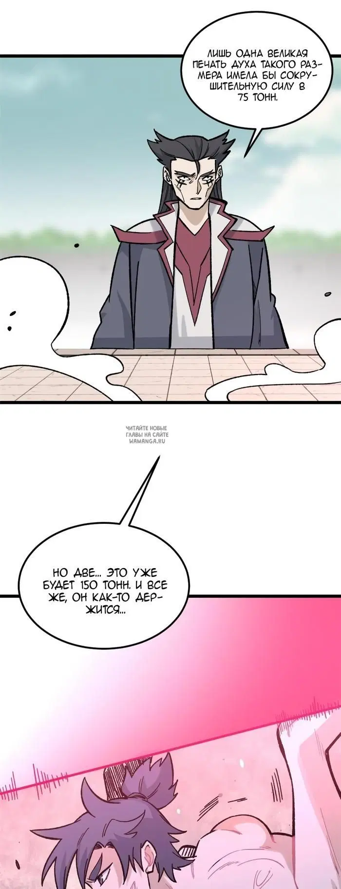 Page 13.000