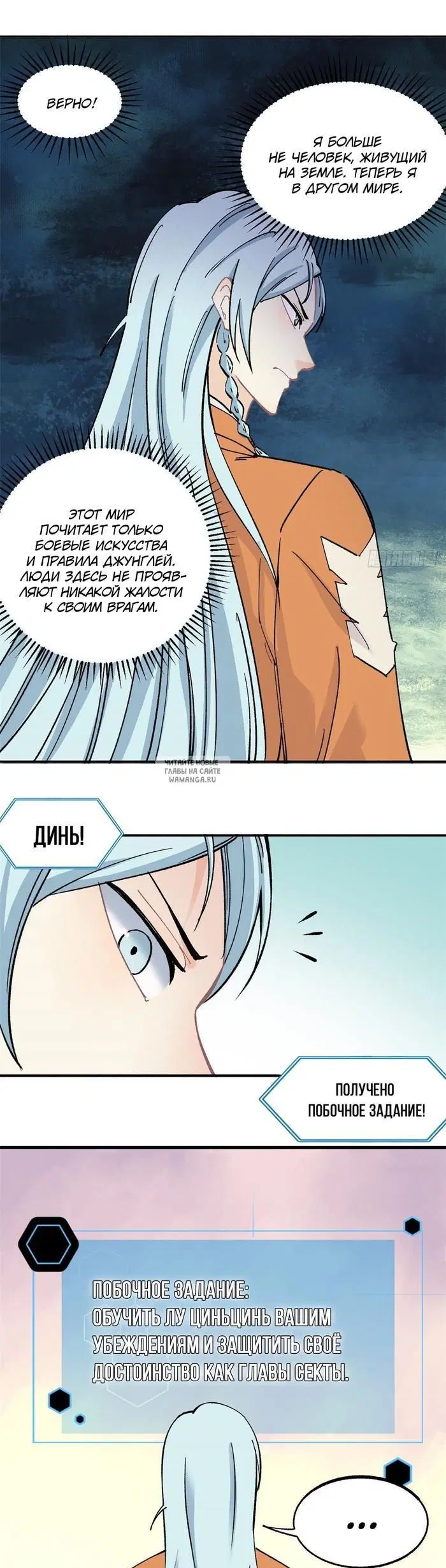 Page 13.000