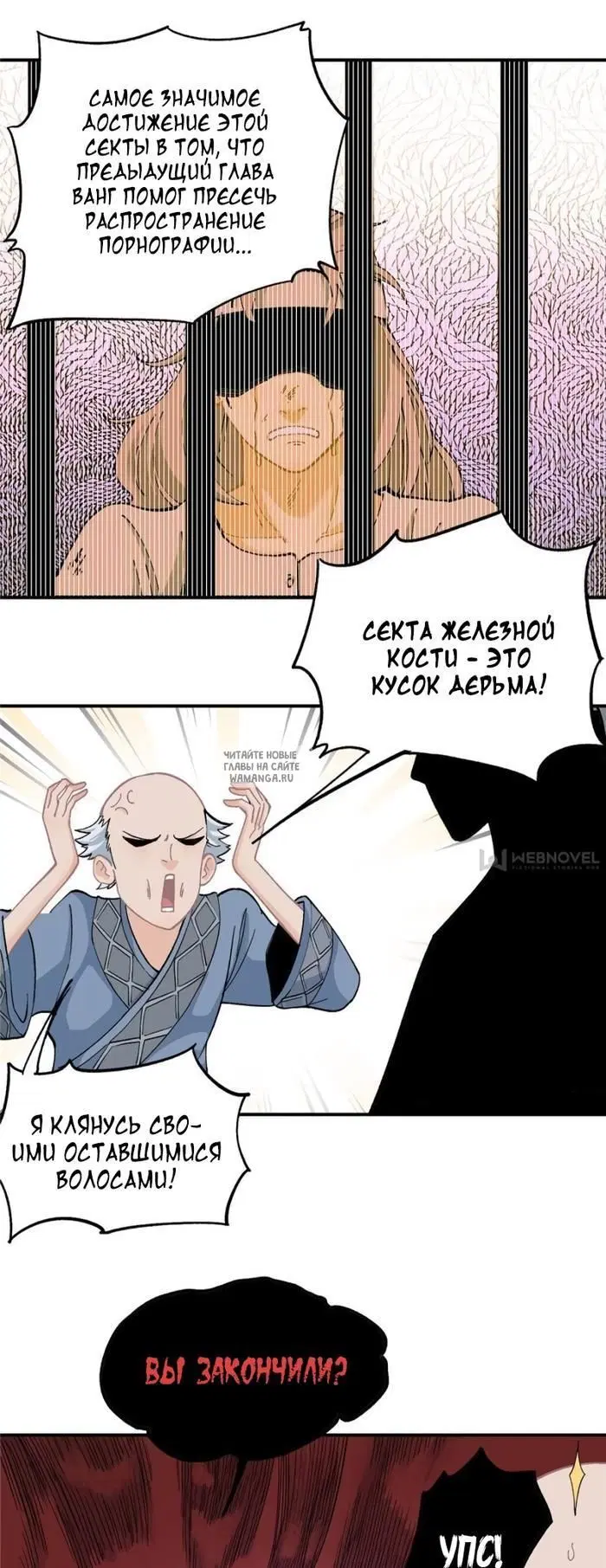 Page 13.000