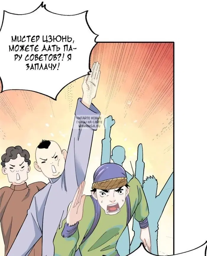 Page 13.000