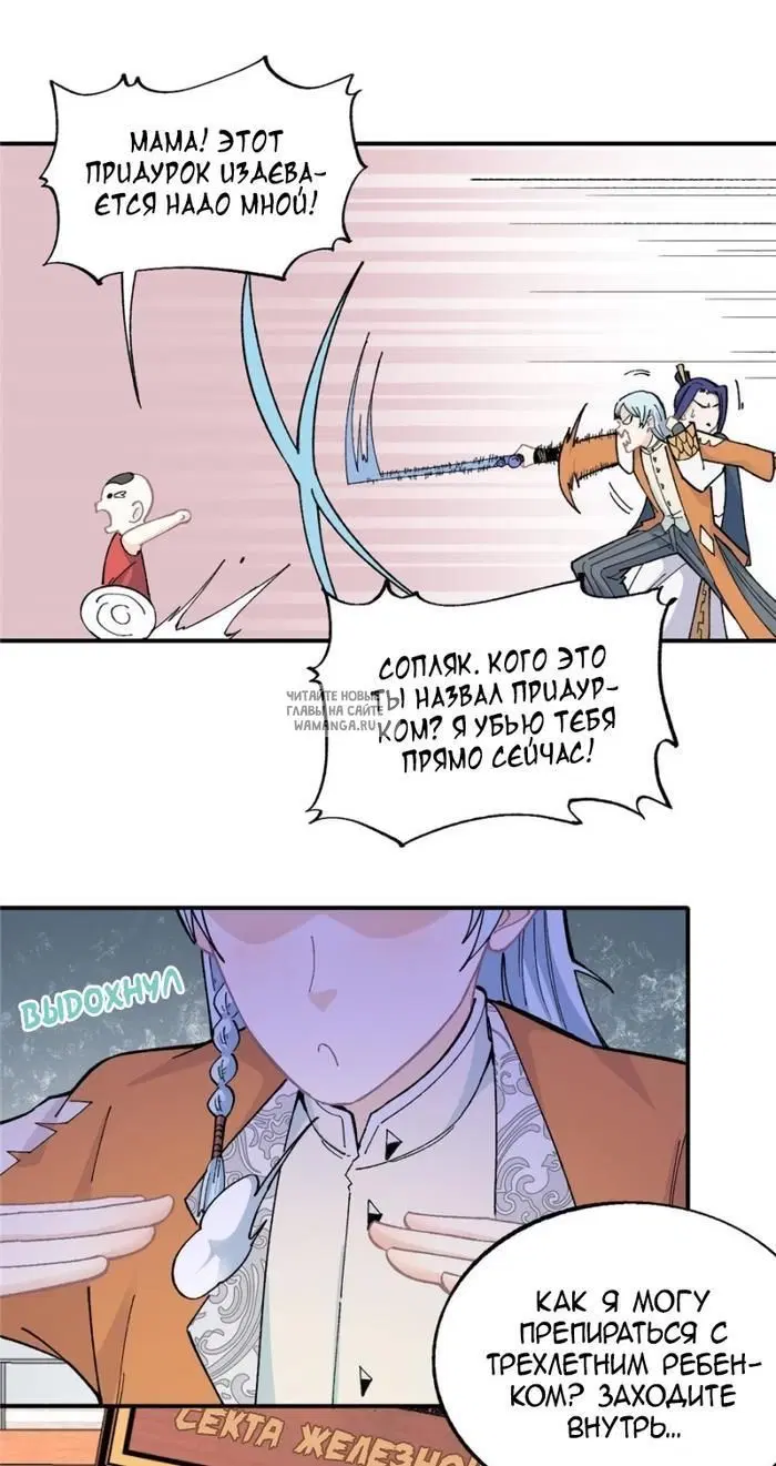 Page 13.000