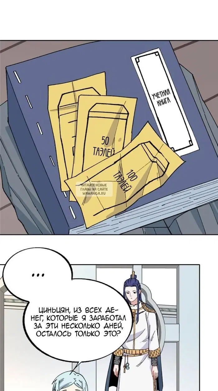 Page 13.000