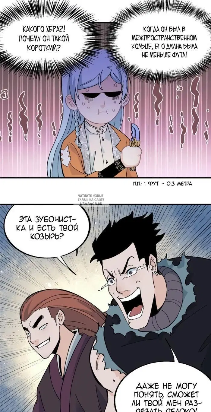 Page 13.000