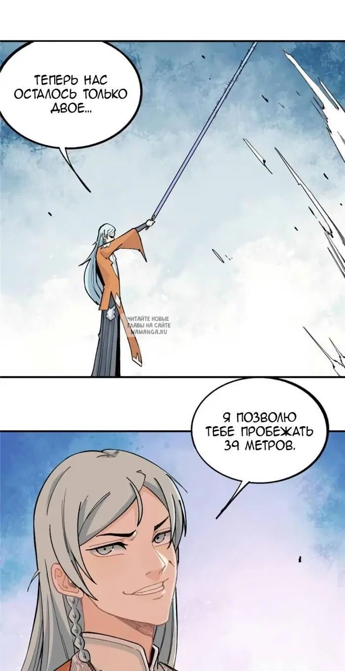 Page 13.000