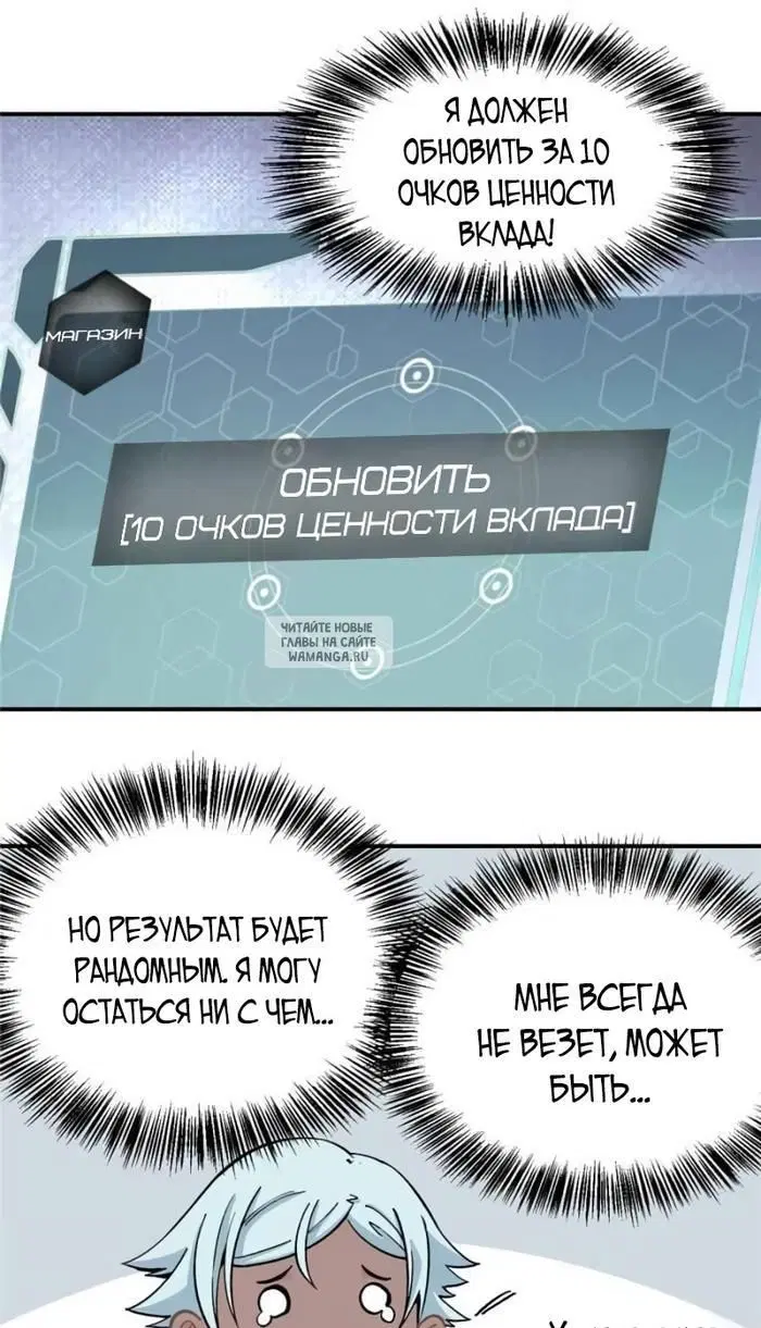 Page 13.000
