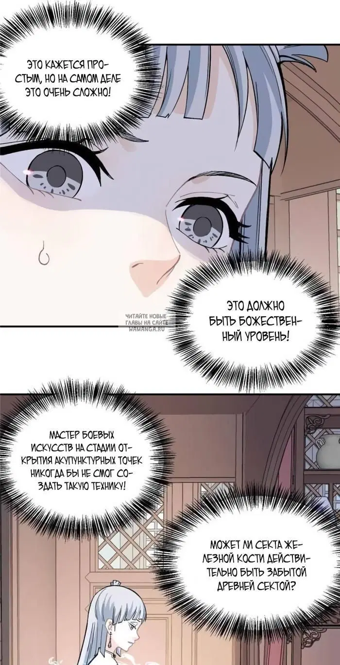 Page 13.000