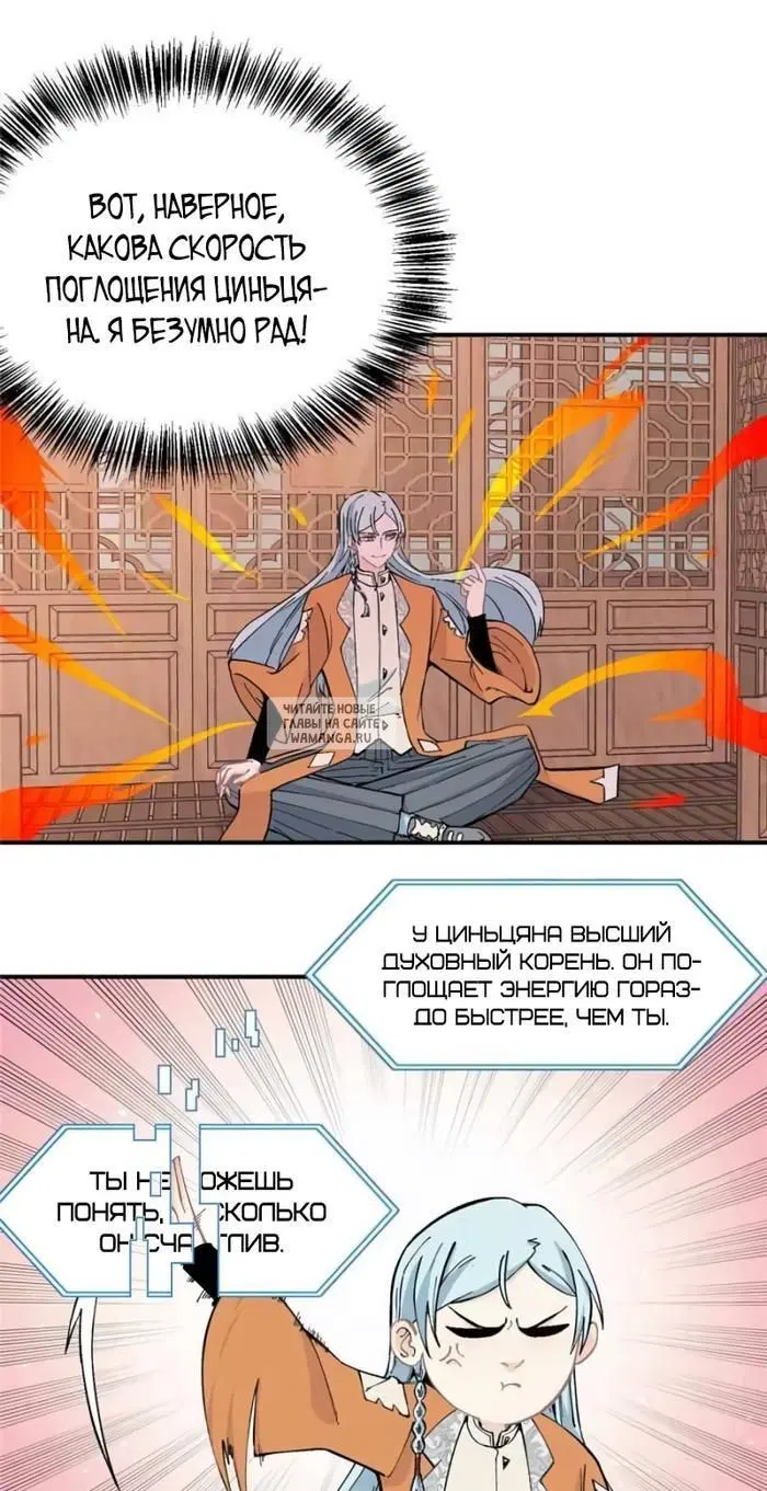 Page 13.000