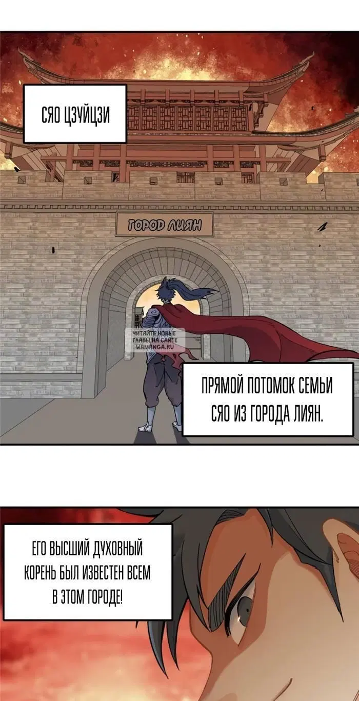 Page 13.000