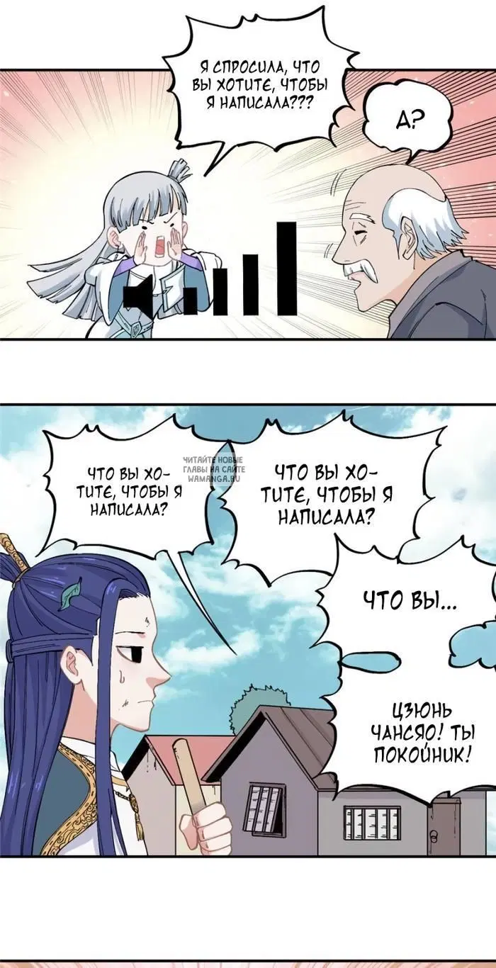 Page 13.000