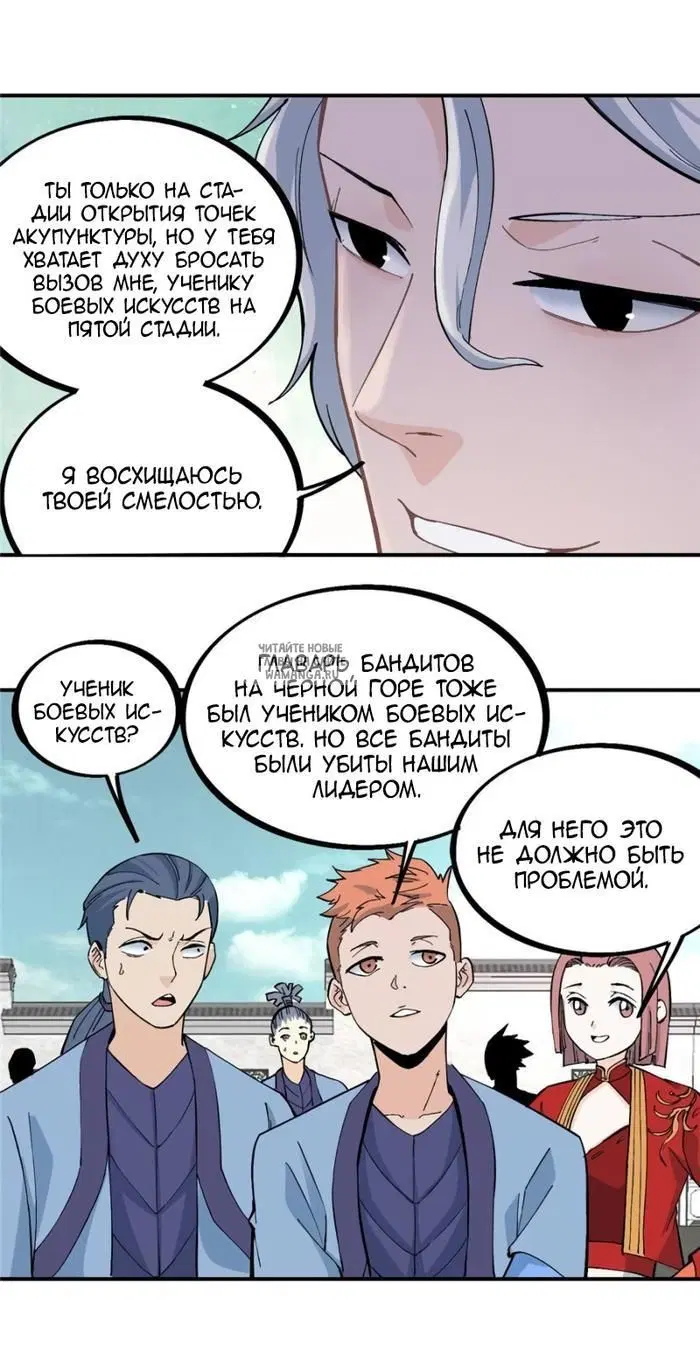 Page 13.000