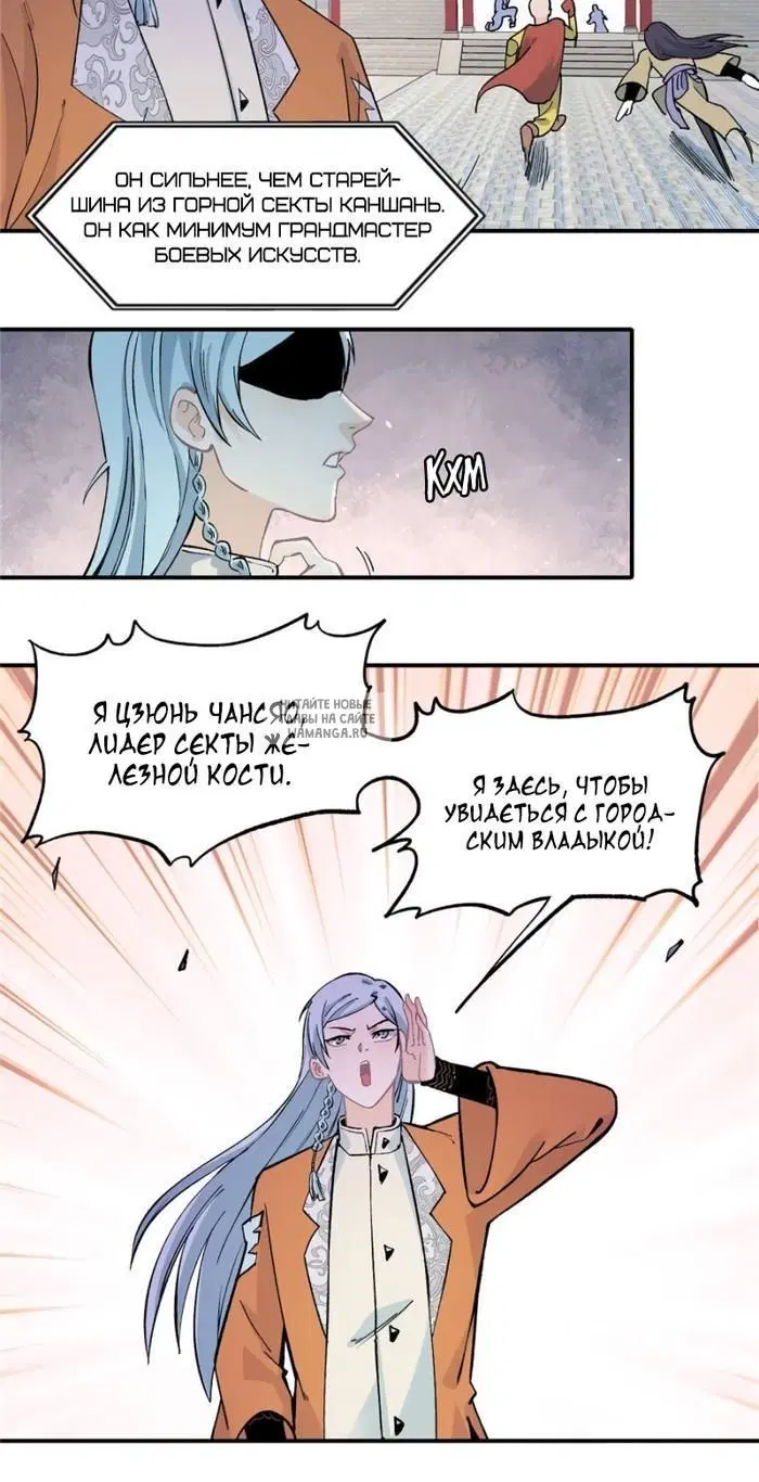 Page 13.000