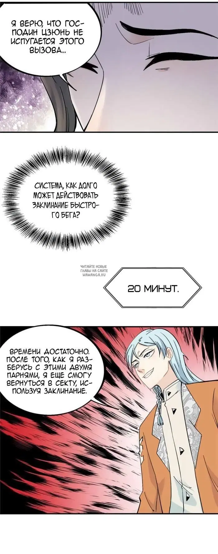 Page 13.000