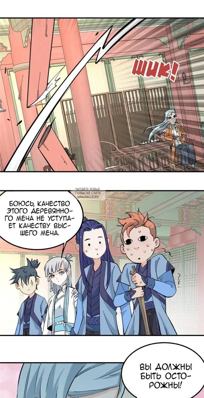 Page 13.000