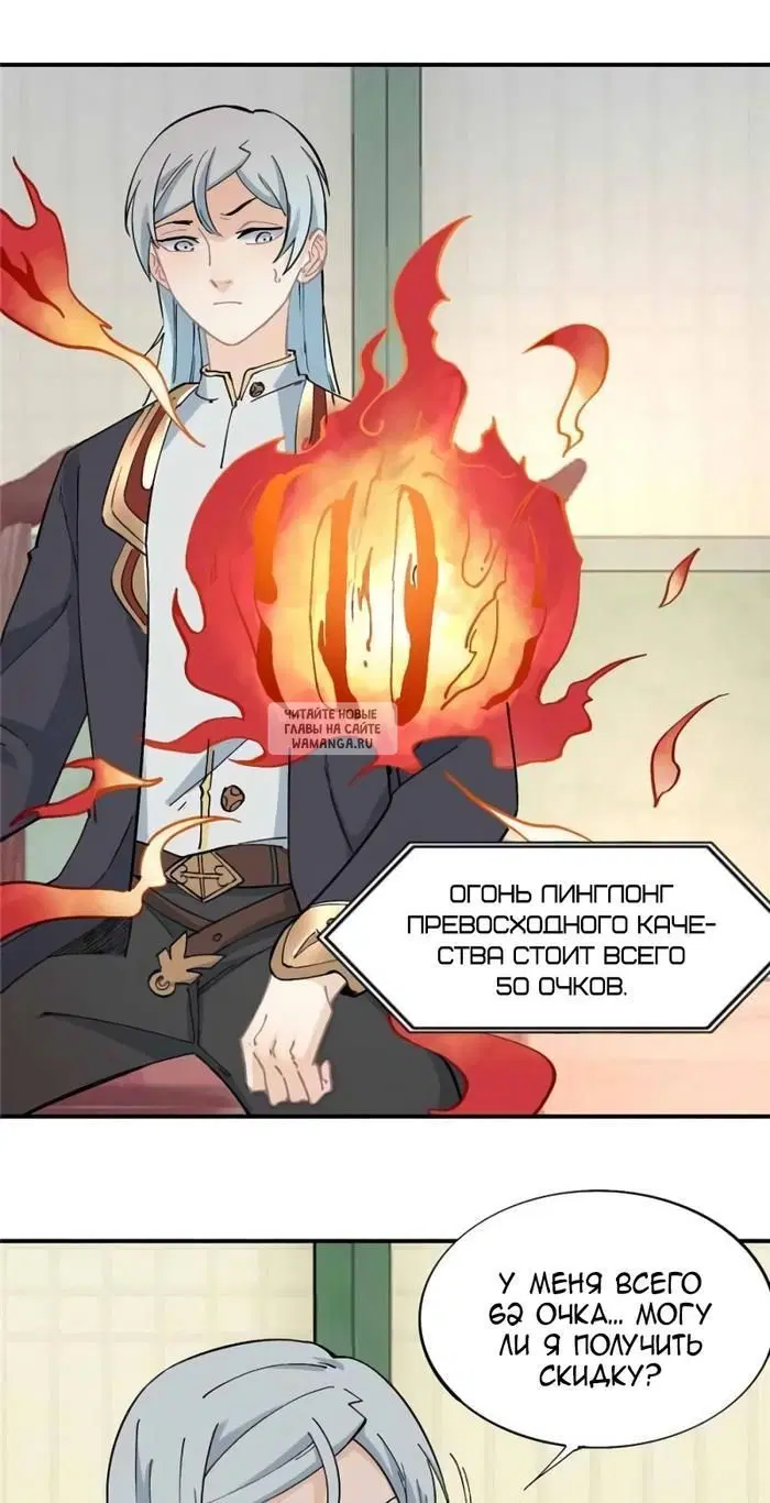 Page 13.000