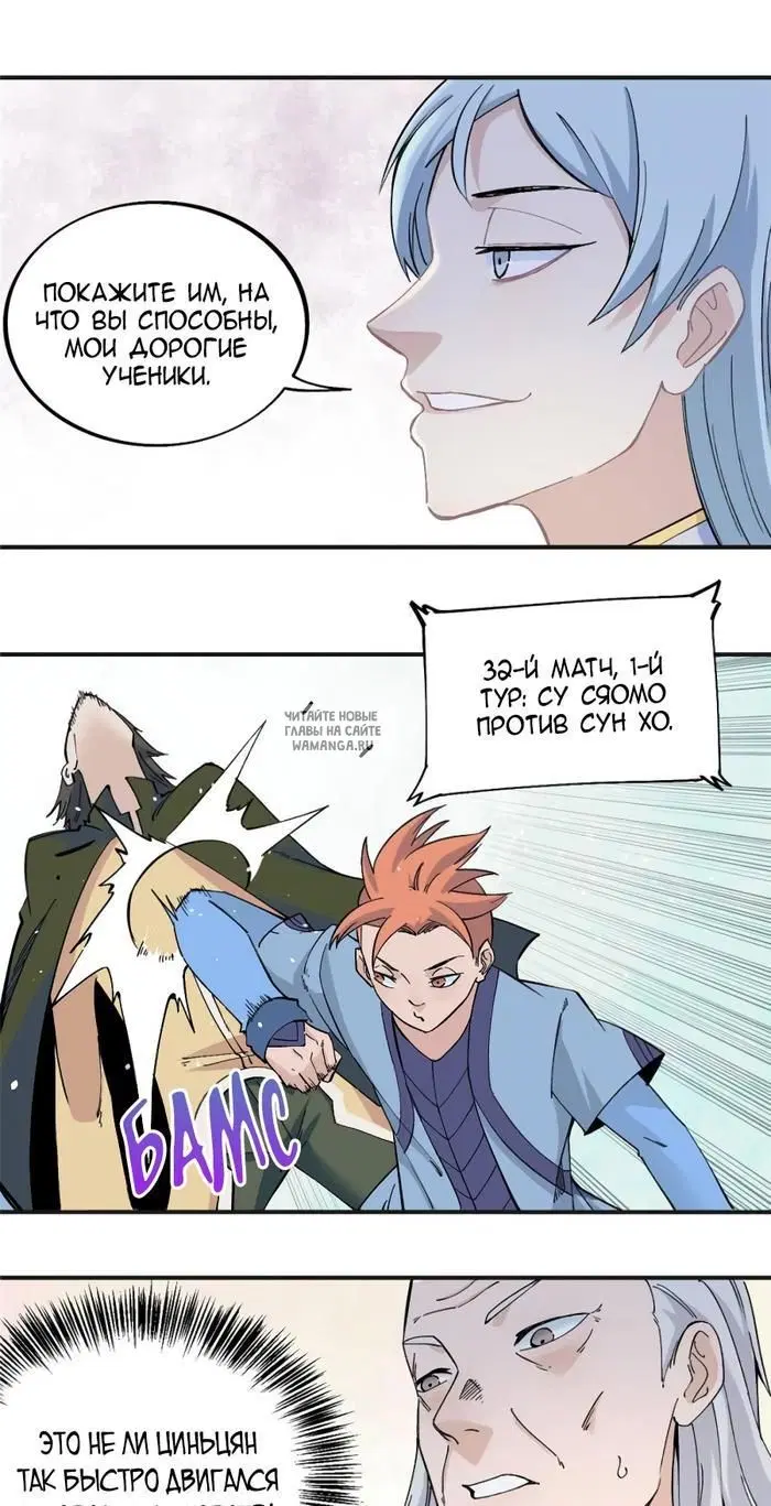 Page 13.000