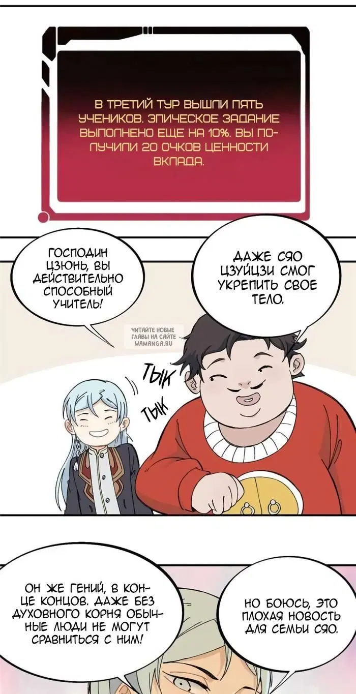 Page 13.000