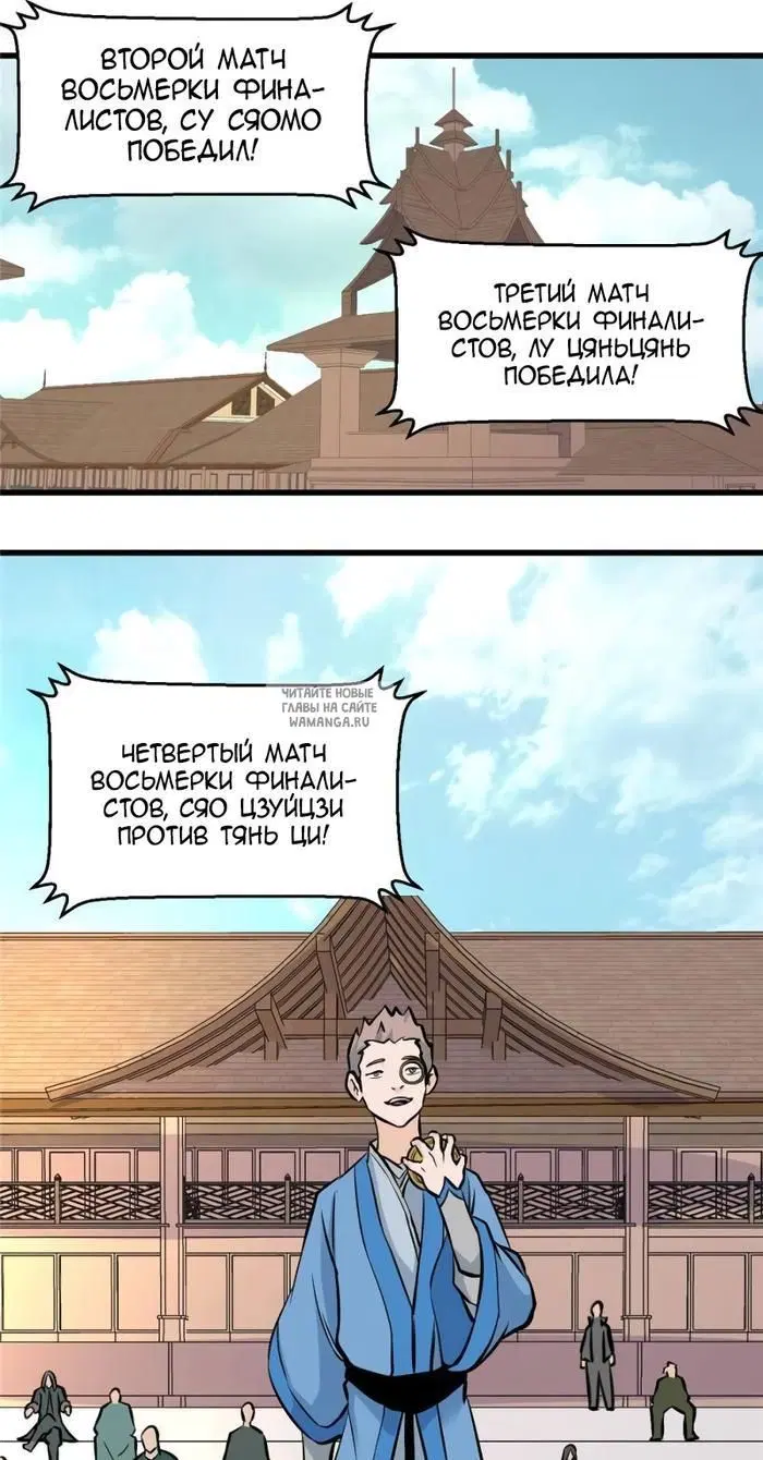 Page 13.000