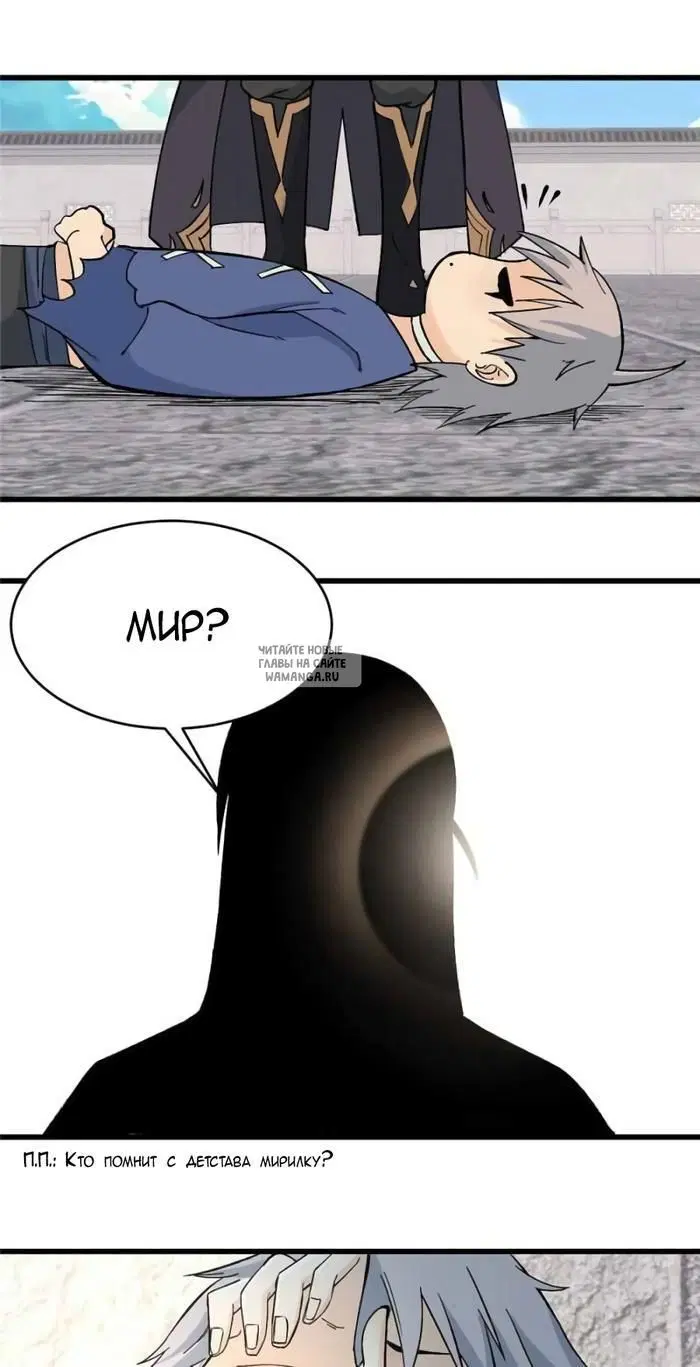 Page 13.000