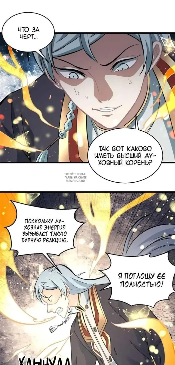 Page 13.000
