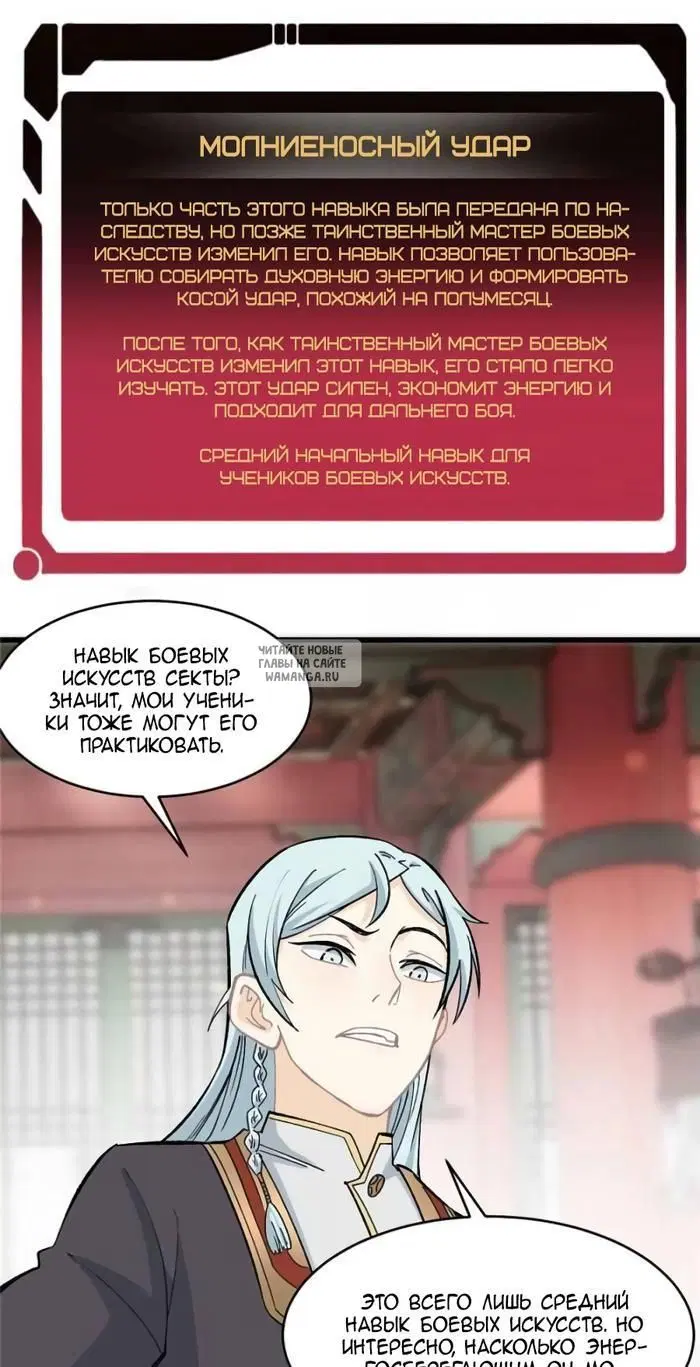 Page 13.000