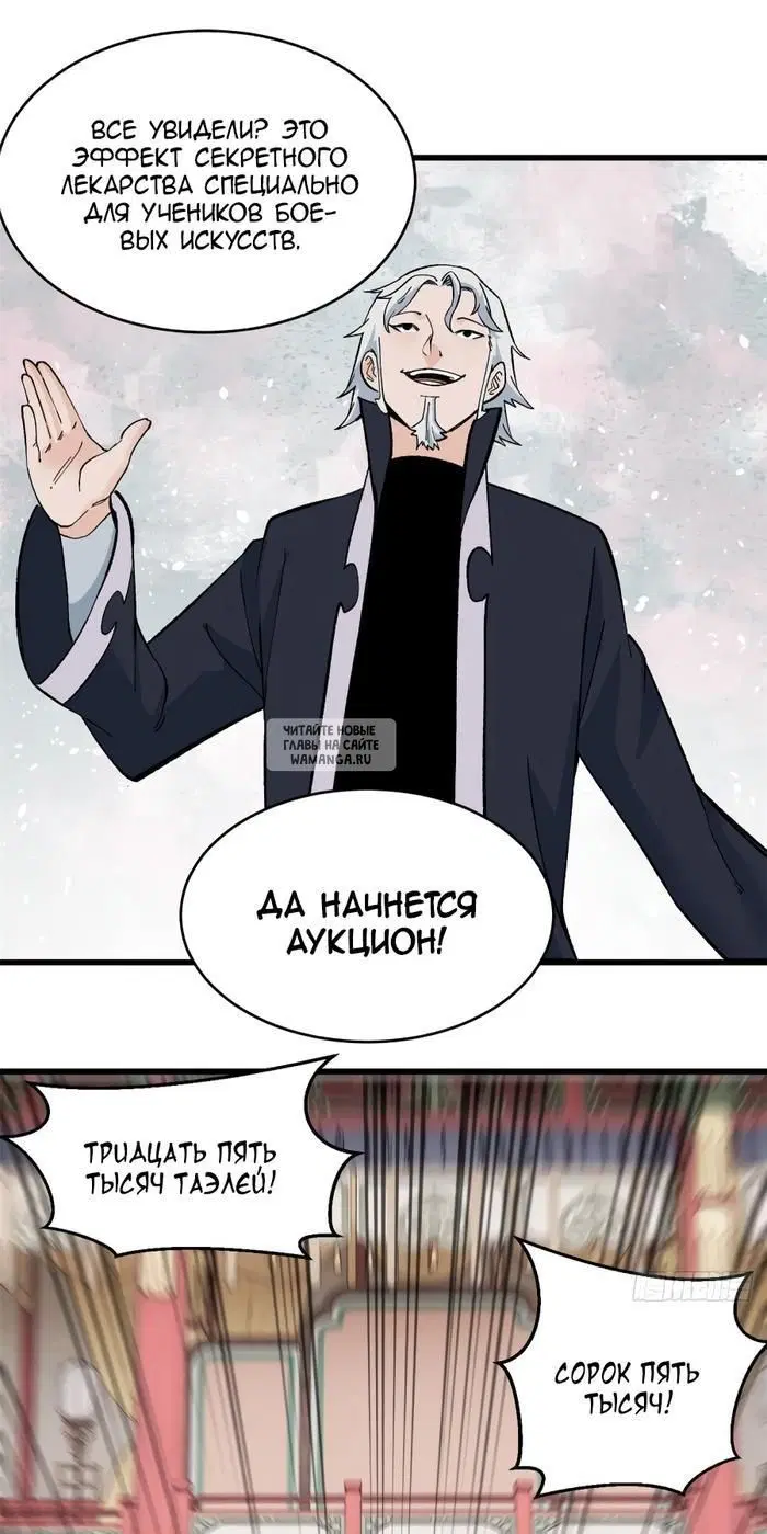 Page 13.000
