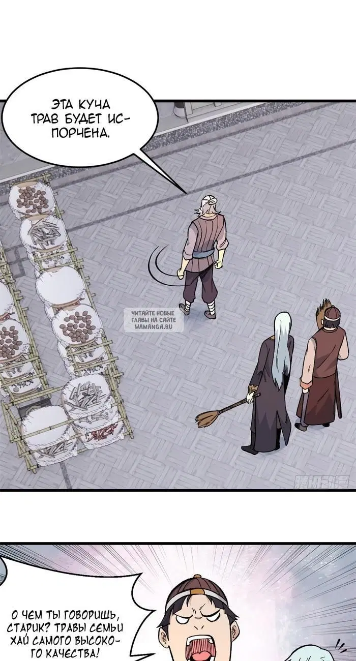 Page 13.000