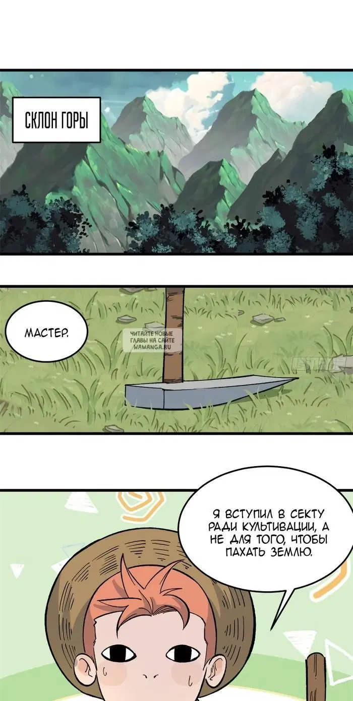 Page 13.000