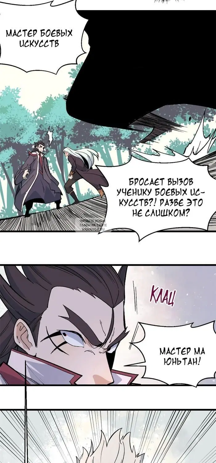 Page 13.000