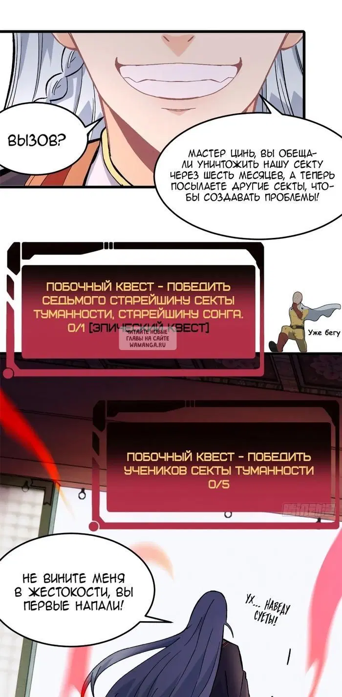 Page 13.000