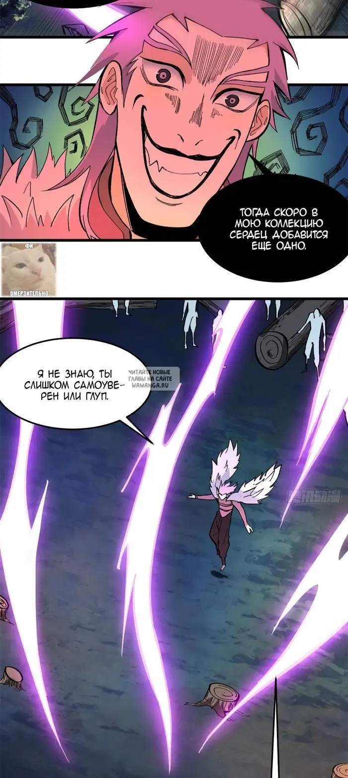 Page 13.000