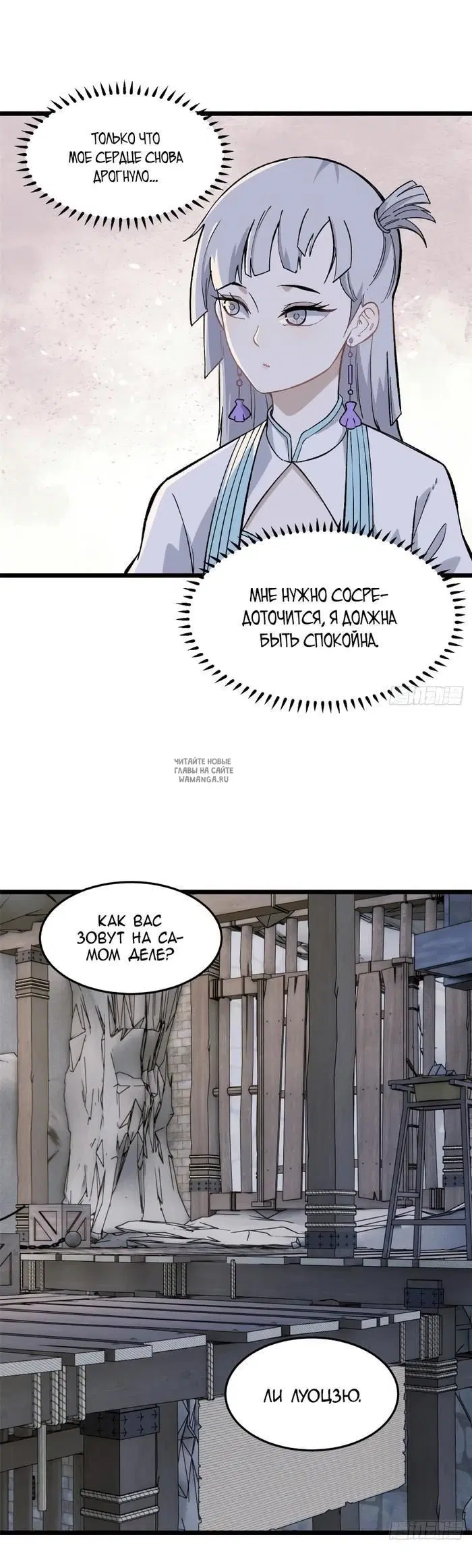 Page 13.000
