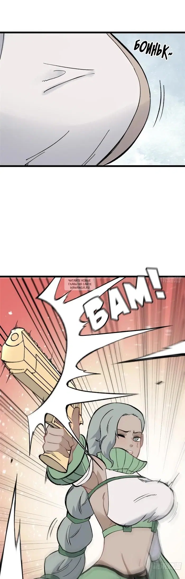 Page 13.000