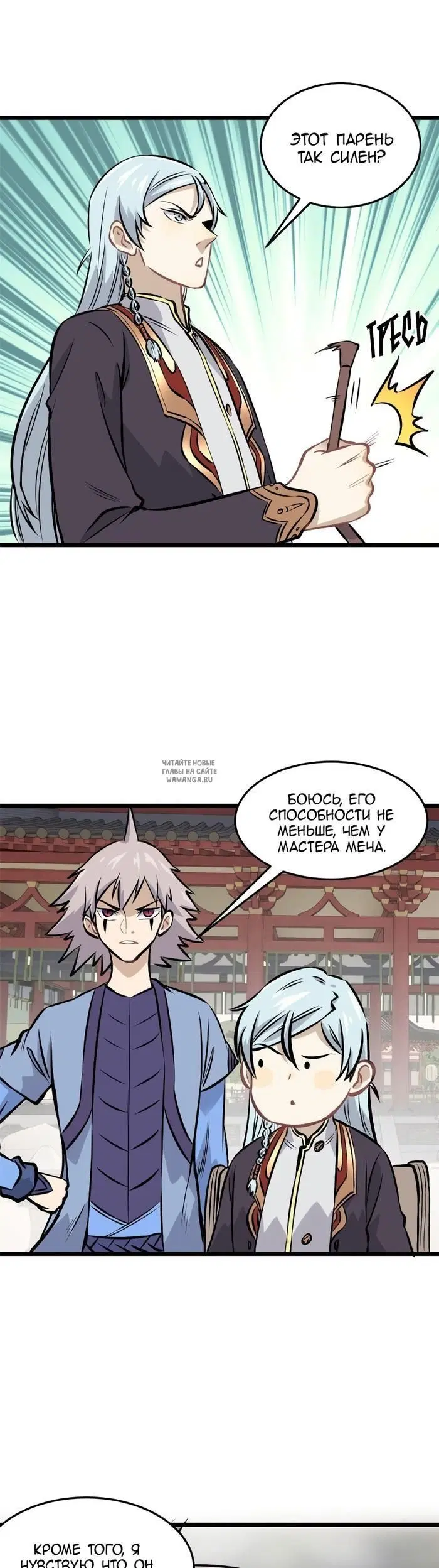 Page 13.000