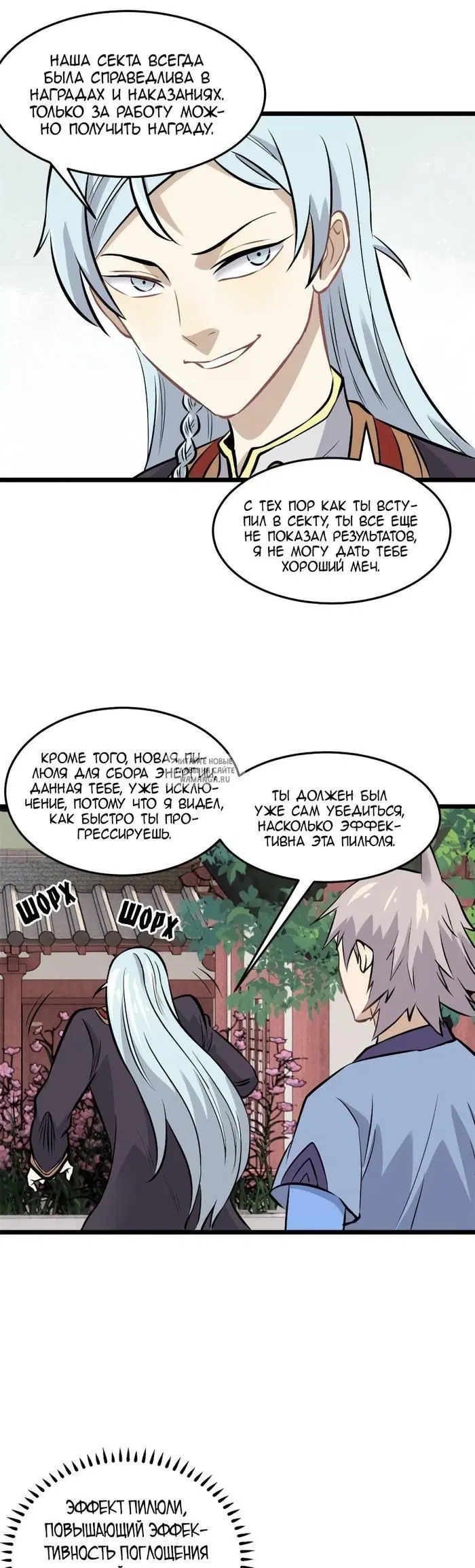 Page 13.000