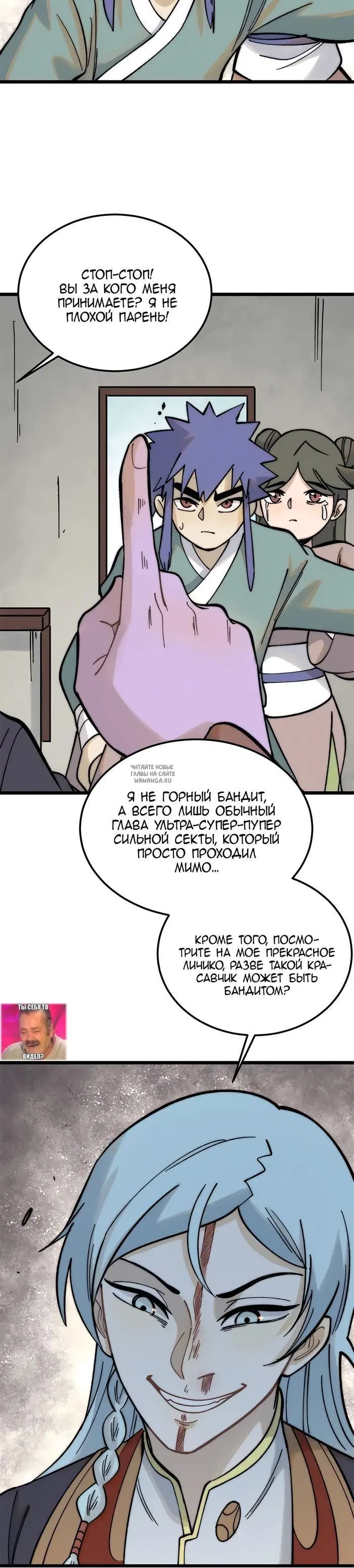 Page 13.000